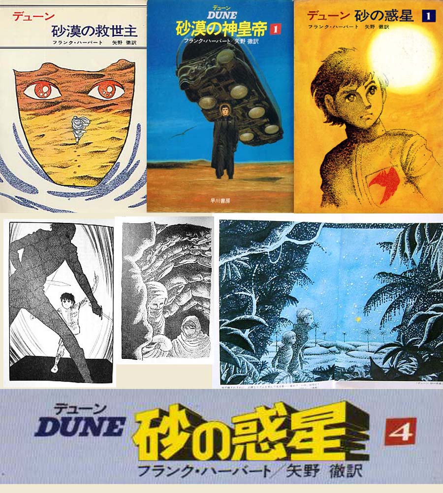 Japanese Dune Cover